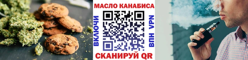 где купить наркотик  Красный Холм  KRAKEN маркетплейс  Еда ТГК конопля 