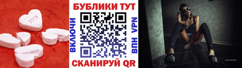 Ecstasy 99%  Красный Холм 