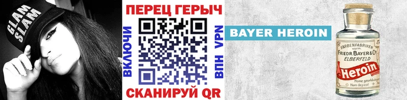 где купить   Красный Холм  ОМГ ОМГ как зайти  Героин Heroin 