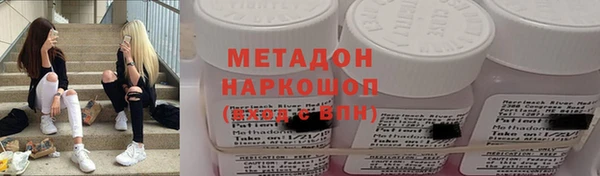 марихуана Новокубанск