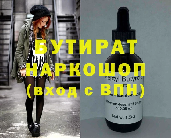 кокаин перу Нязепетровск