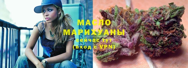 марихуана Новокубанск