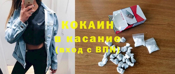 марихуана Новокубанск