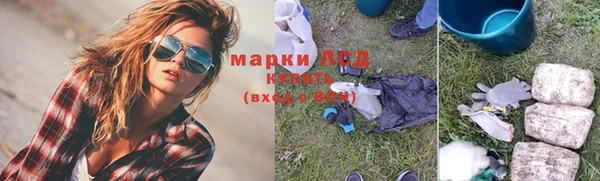 кокаин перу Нязепетровск