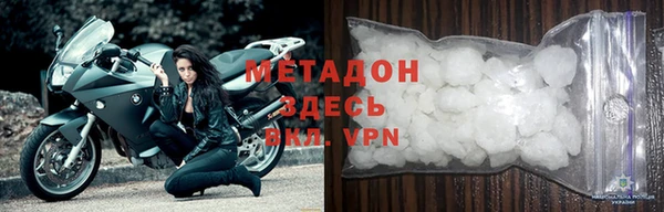 марихуана Новокубанск