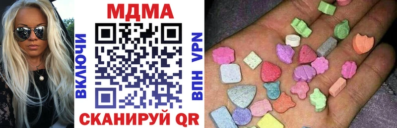 где продают наркотики  Красный Холм  MDMA Molly 