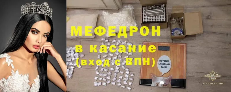 блэк спрут как зайти  Красный Холм  Мефедрон mephedrone 