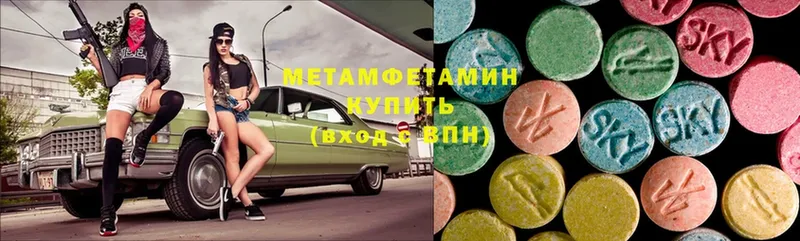 Метамфетамин Methamphetamine  гидра ссылки  Красный Холм 