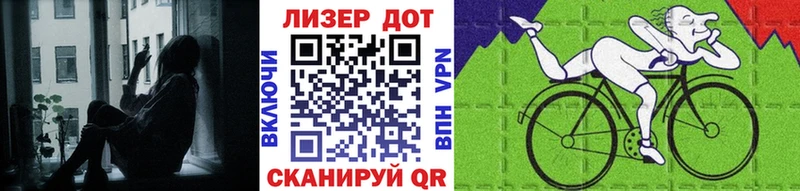 Марки N-bome 1500мкг  Красный Холм 