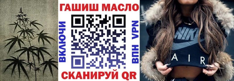 ТГК концентрат  где найти   Красный Холм 